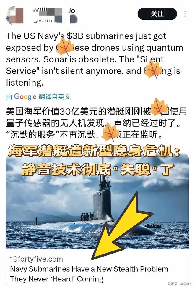 中国新科技让台海不再是美国和日本潜艇的过境通道！