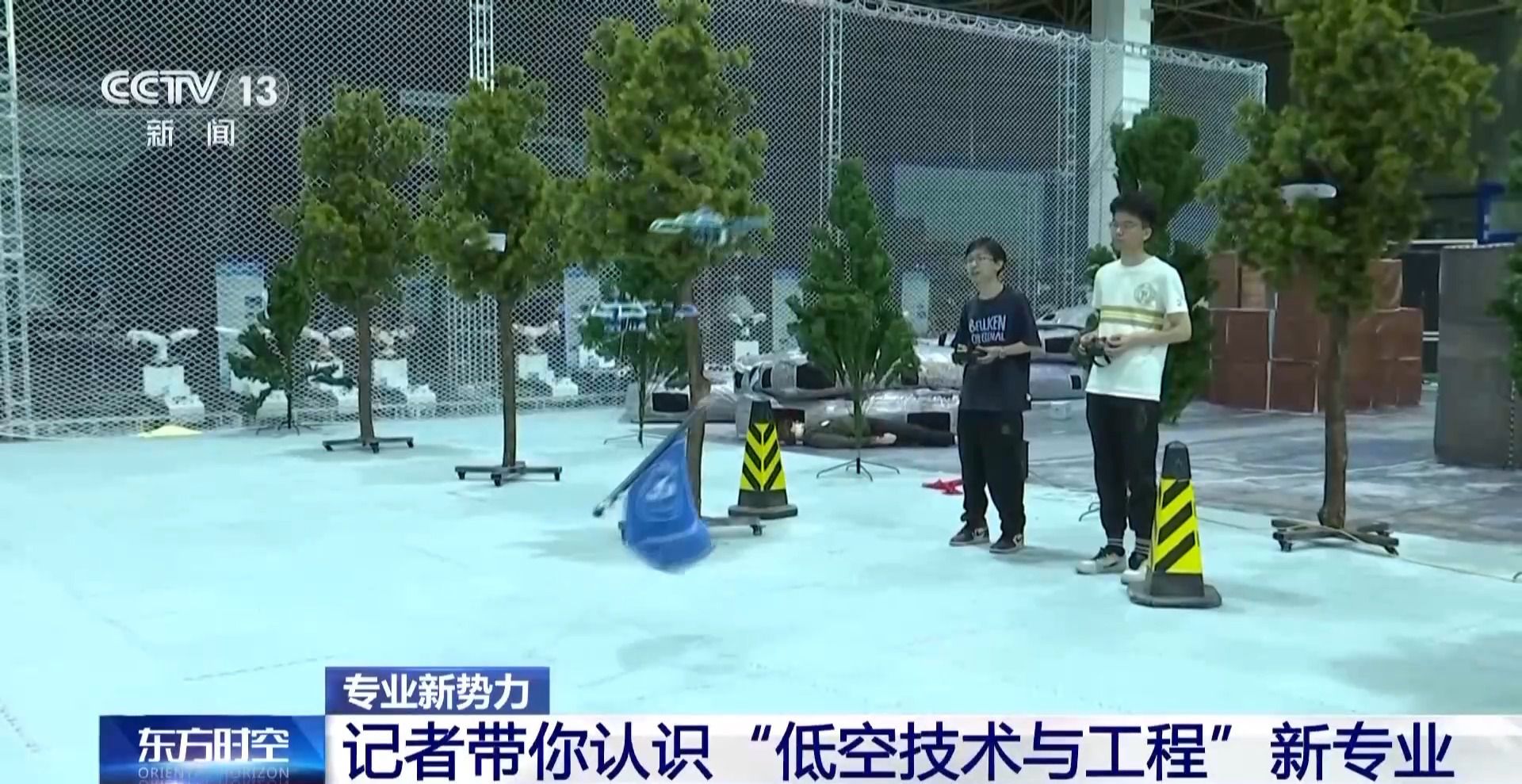 “低空技术与工程”专业前景如何？一文了解新专业