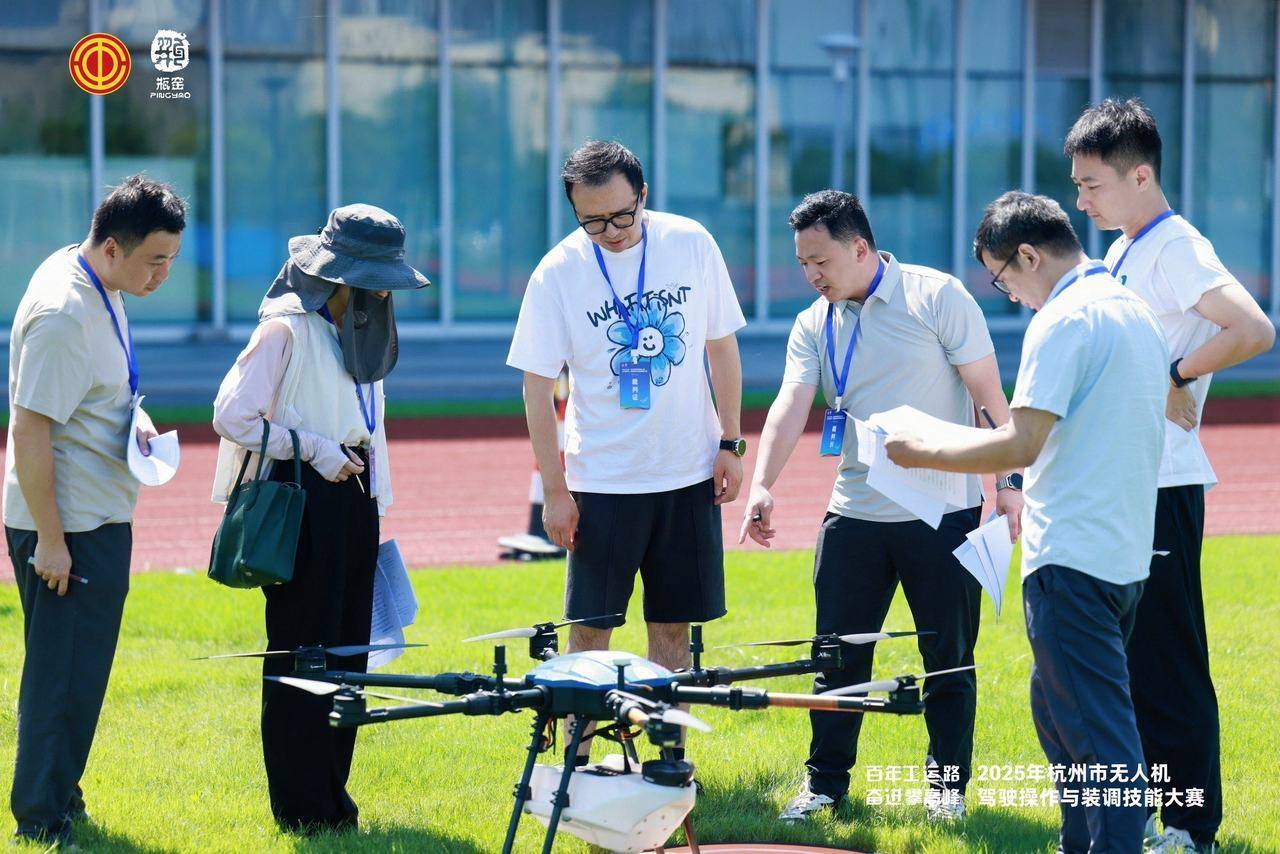 杭州无人机技能大赛启航助推低空经济产业展翅高飞
