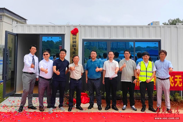 衡阳首个校企共建无人机教学集训基地落户湖南环境生物职业技术学