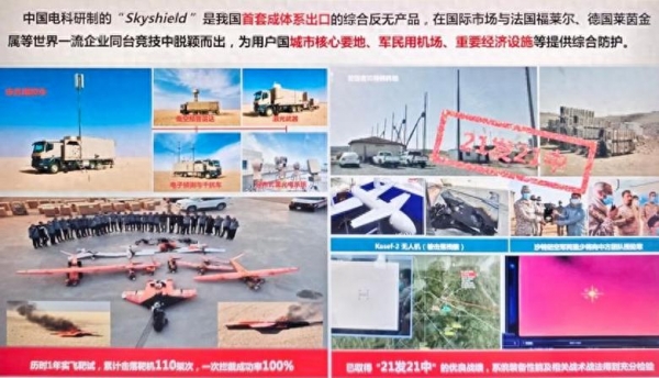 中国防空系统立功拦截21架胡塞无人机成功守护爱国者导弹(图2)