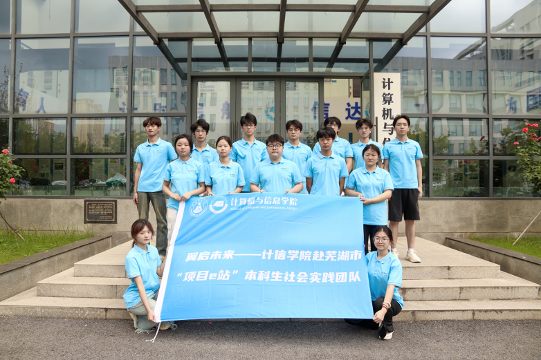 科技筑梦未来：安徽师范大学学子以无人机与激光雷达技术架起创新