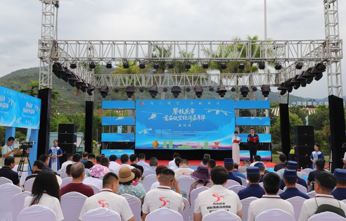 推动“低空+”产业融合 攀枝花市首届低空经济嘉年华（盐边站）