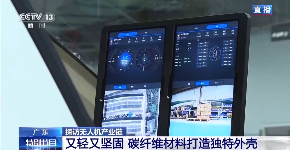 链博会上的无人机有哪些看点？感受一下全产业链的发展成就