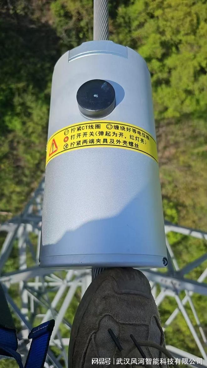 输电线路观冰精灵在线监测装置：科技赋能电网安全的新利器