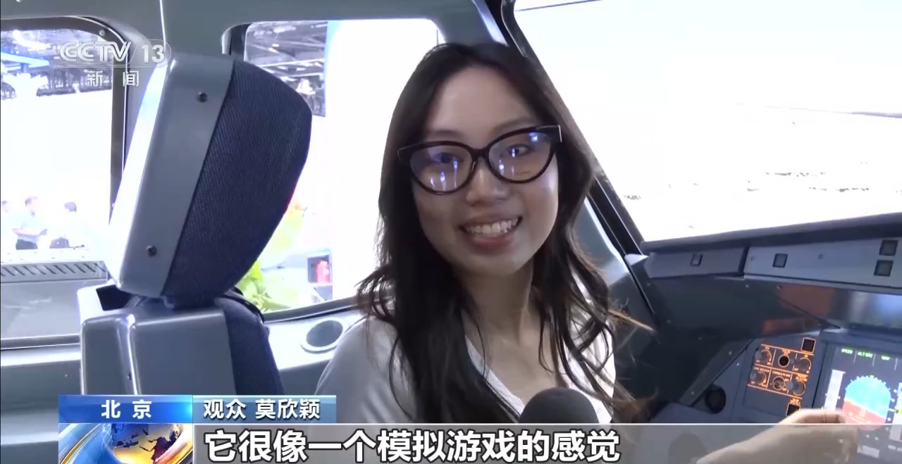 国产航空装备惊艳亮相！这个训练器让飞行体验触手可及