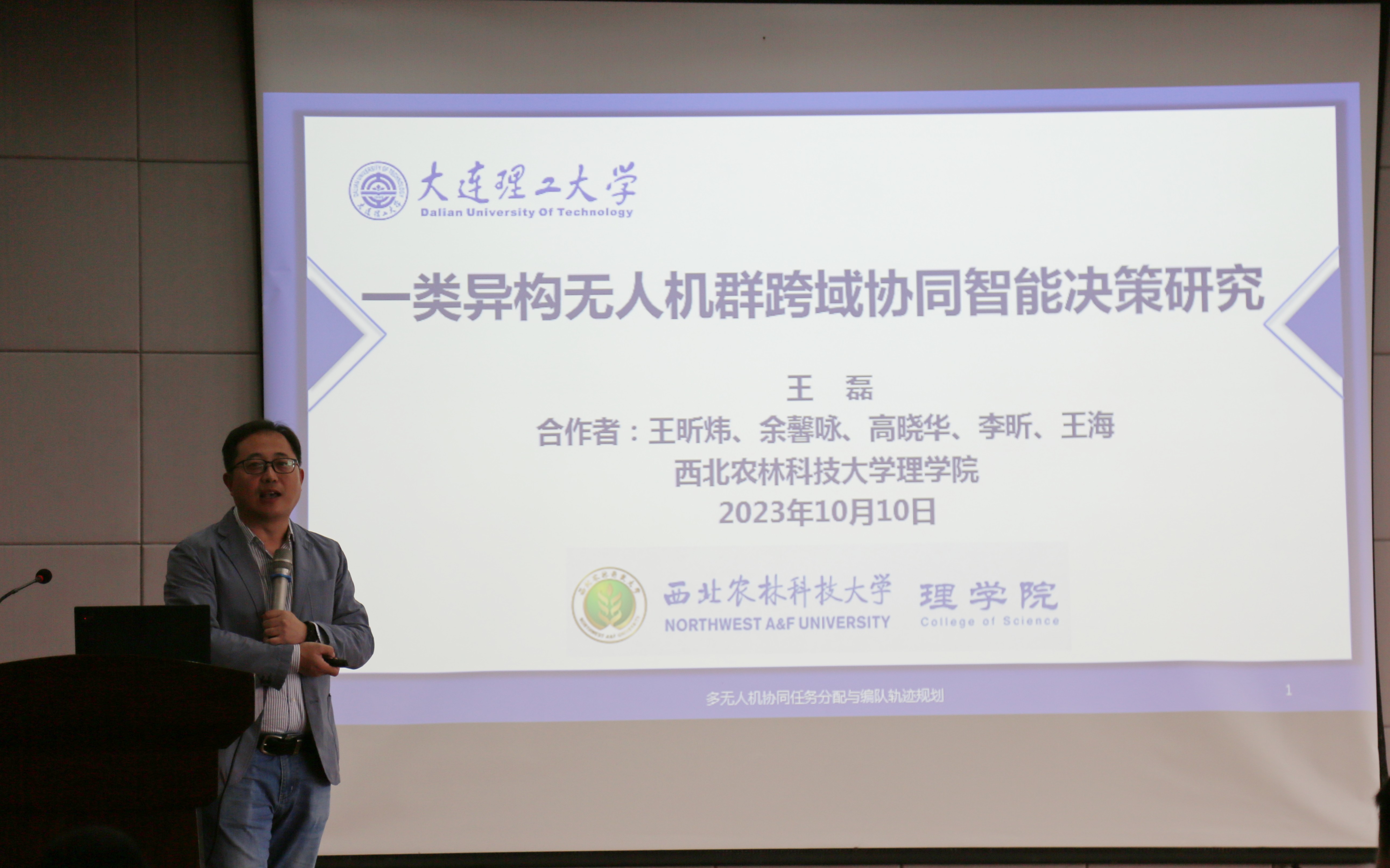 基于时差频差的无人机群协同侦察定位算法