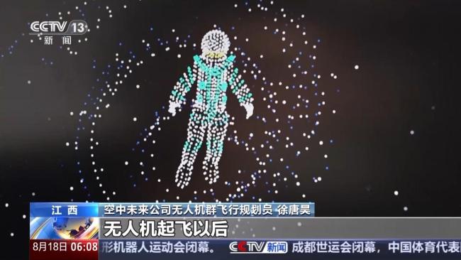 无人机群规划员入职门槛有多高 低空经济新赛道职业“上新”