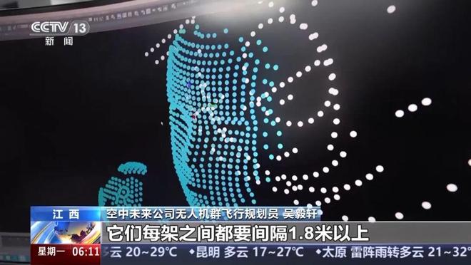 【低空经济新宠儿】央视再度聚焦空中未来无人机群飞行规划员(图4)