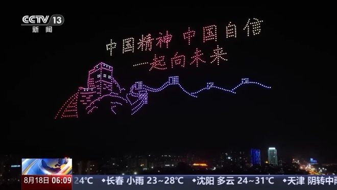 【低空经济新宠儿】央视再度聚焦空中未来无人机群飞行规划员(图3)