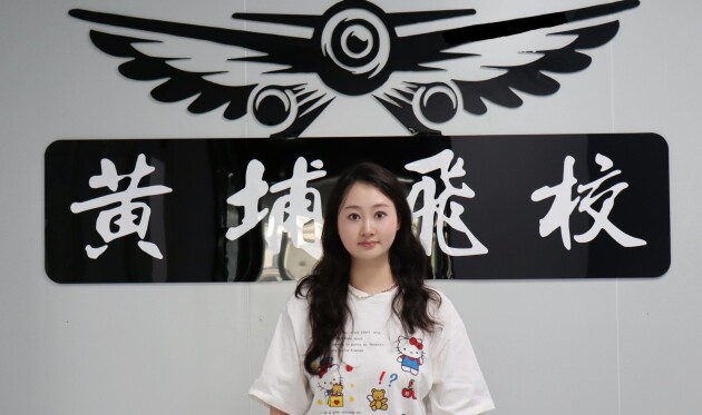 试点先行创新融合：从培训机构视角解读大型无人机操控员执照新政