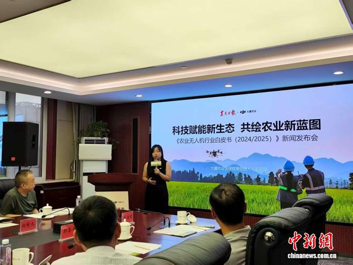 白皮书：2024年中国农业无人机年作业量突破26亿亩次(图1)