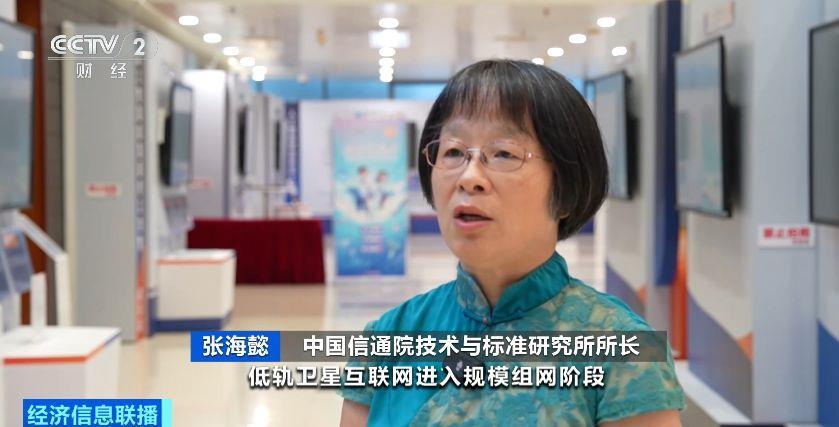 手机直连卫星业务要加速普及了！卫星通信有望形成万亿级市场(图3)