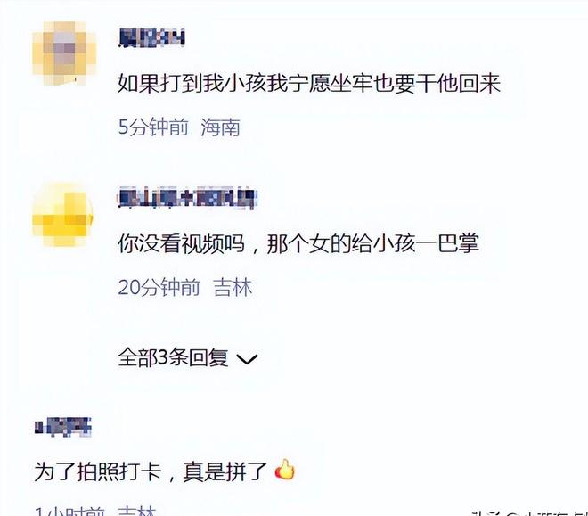 迪士尼互殴后续！衣服被撕开目击者发声警方通报果然不简单(图8)