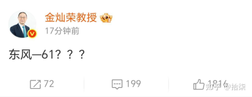 从东风到激光：九三阅兵背后的我军变革