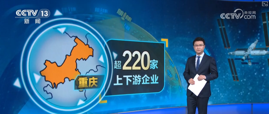 向天空要发展！万亿级市场腾“空”而起 空天信息产业迈向规模化、商业化、智能化