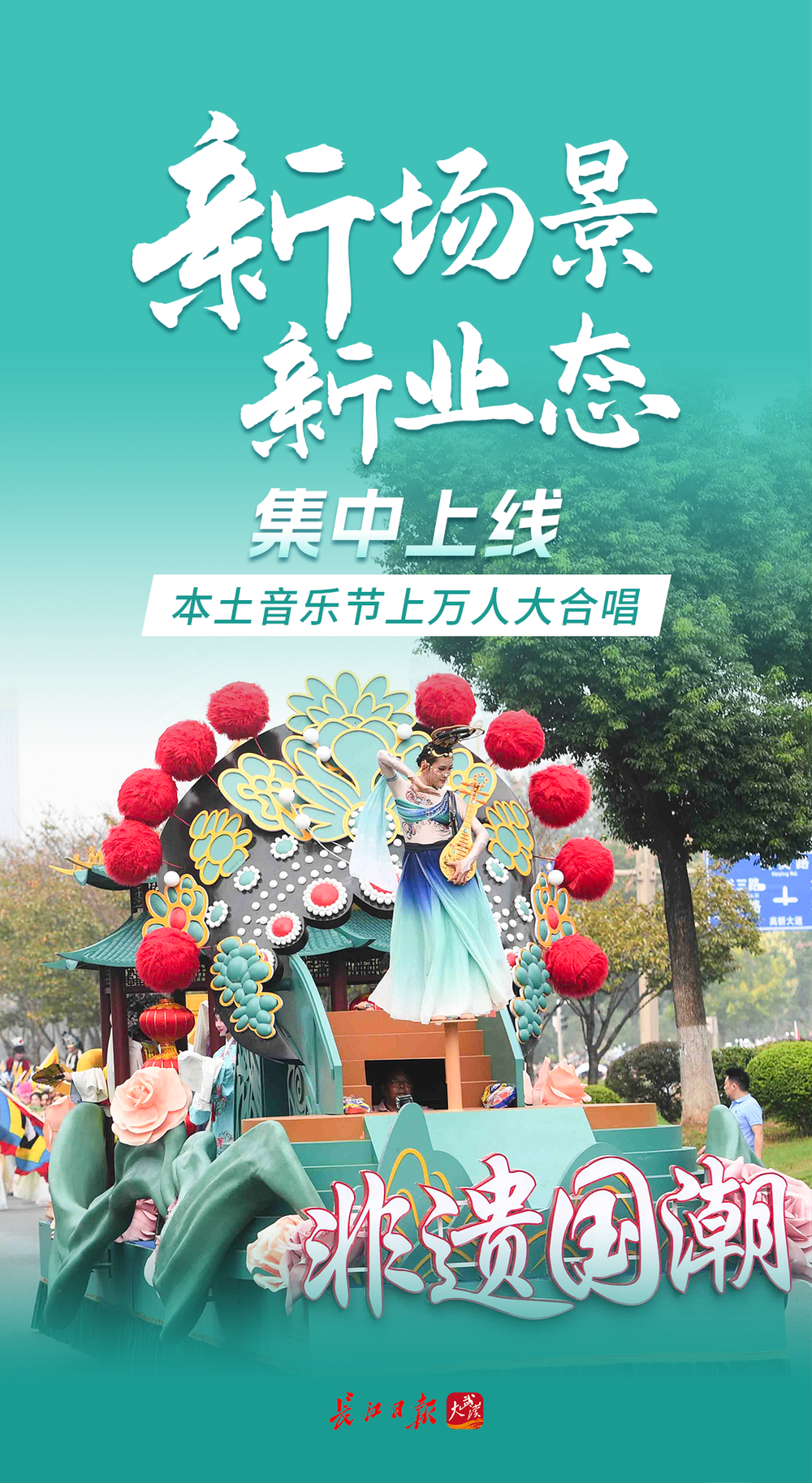 热门城市排第六武汉魅力从何而来(图2)