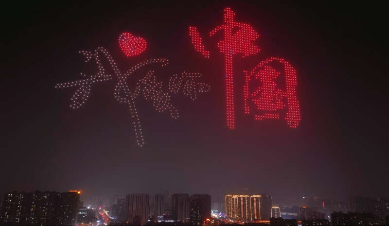 千架无人机炫技乌鲁木齐夜空 推动“低空经济+文旅产业”融合发展