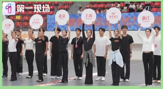 深圳把全运会闭幕式办成科技发布会