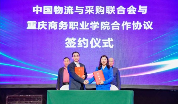 2025低空物流产教融合发展研讨会召开(图2)