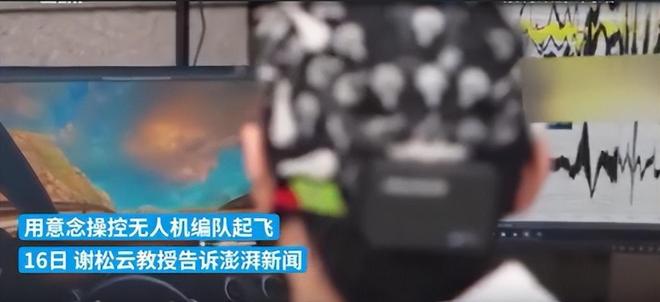 西工大立大功！为中国无人机技术建三道壁垒为国铸剑甘于无名(图6)