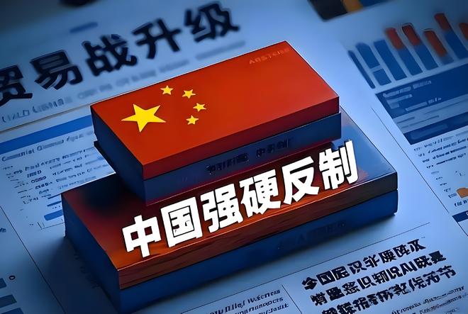 特朗普下令要把中企一锅端美禁令生效前中国取消13万吨订单(图6)