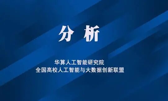 重庆三峡学院校长李敬：培养无人机技术与应用等专业人才 赋能低空经济产业发展