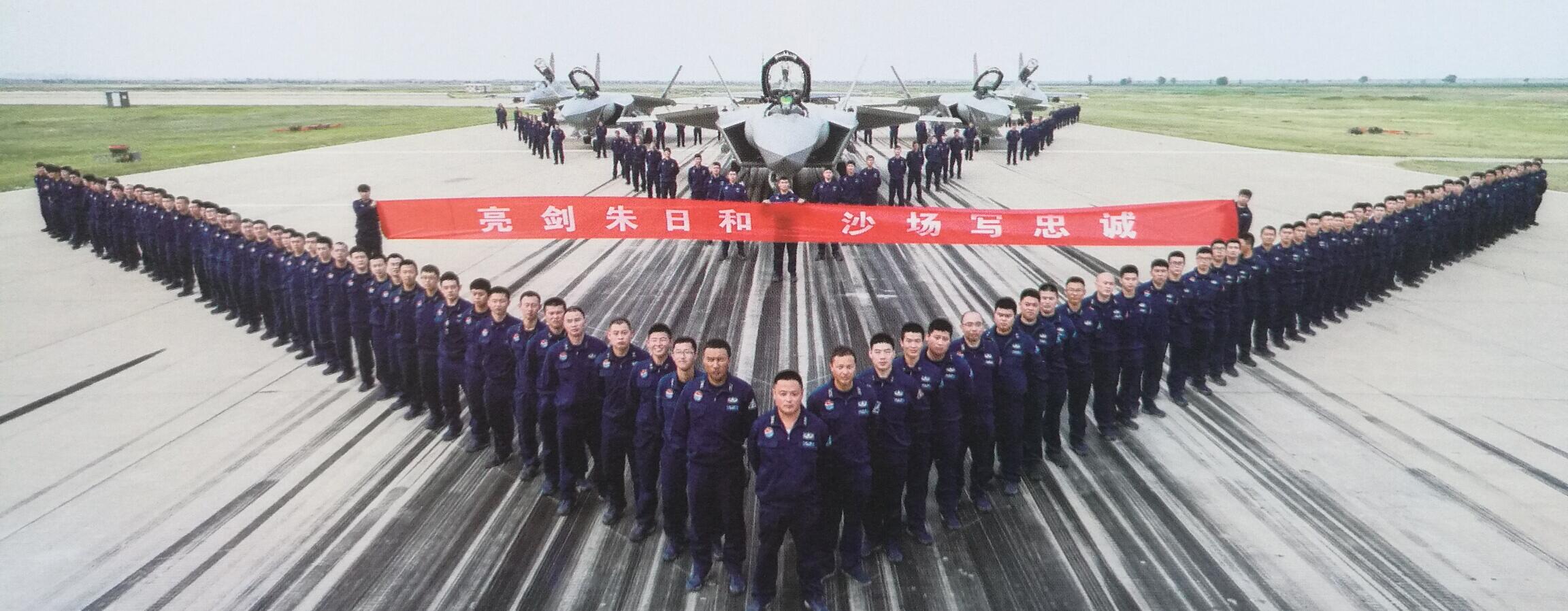 一周军评：歼-20A的“两新融合”F-35肯定觉得眼熟-扬基(图2)