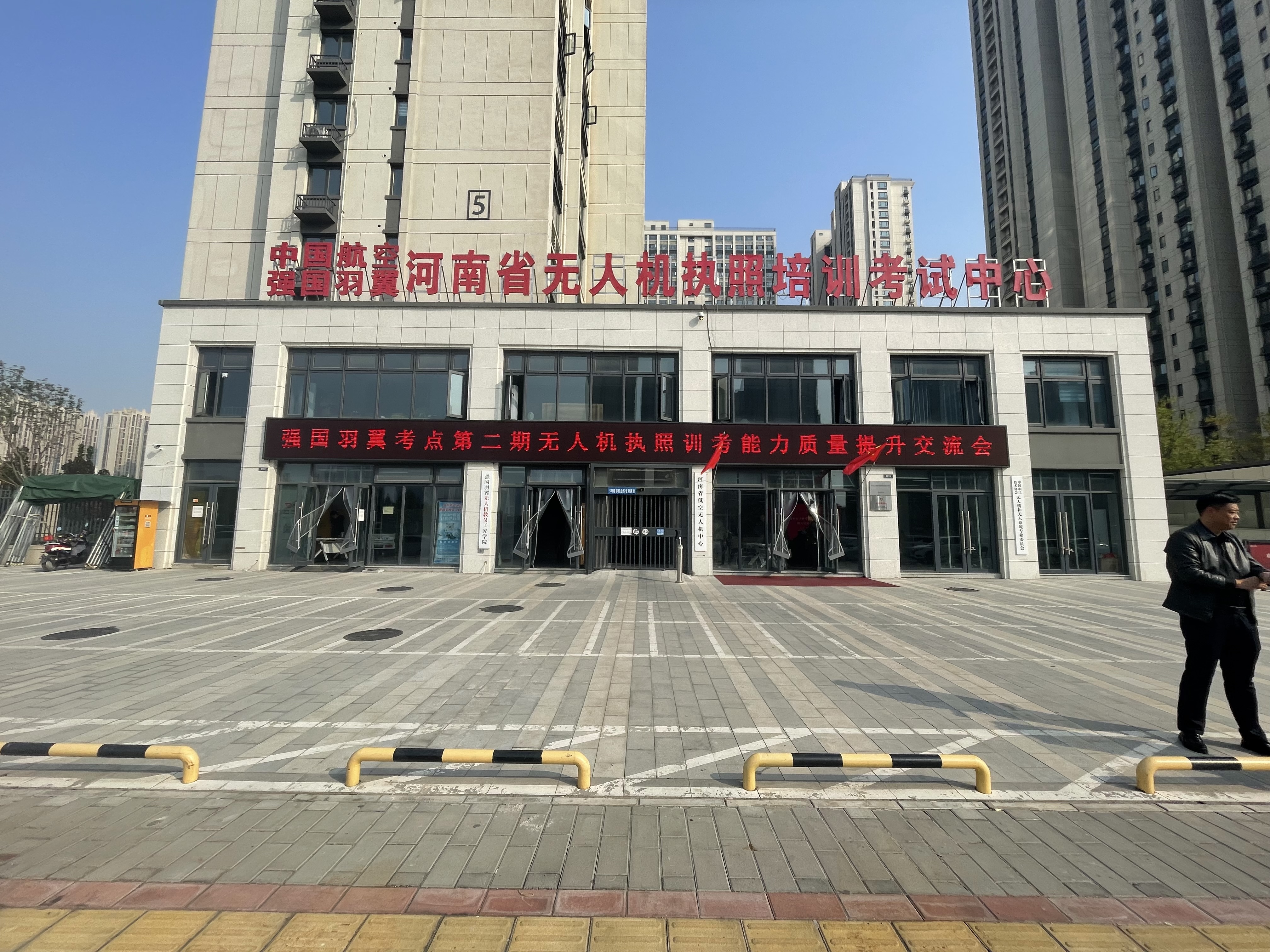 2026现阶段专业的无人机教员培训课程排名