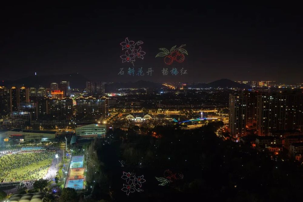 “姚韵流光·万象焕新”无人机表演秀闪耀宁波余姚夜空(图7)