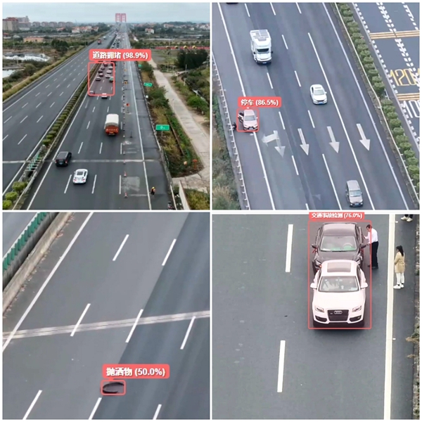 无人机+AI全面升级 空地一体保障春运路网畅通