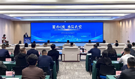 央企+地方国资出资四川这家新成立的低空经济公司有“来头”