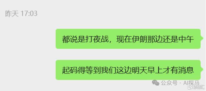 AI杀死了哈梅内伊