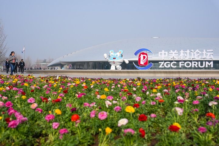 中国经济圆桌会共话科技创新与产业创新深度融合(图13)