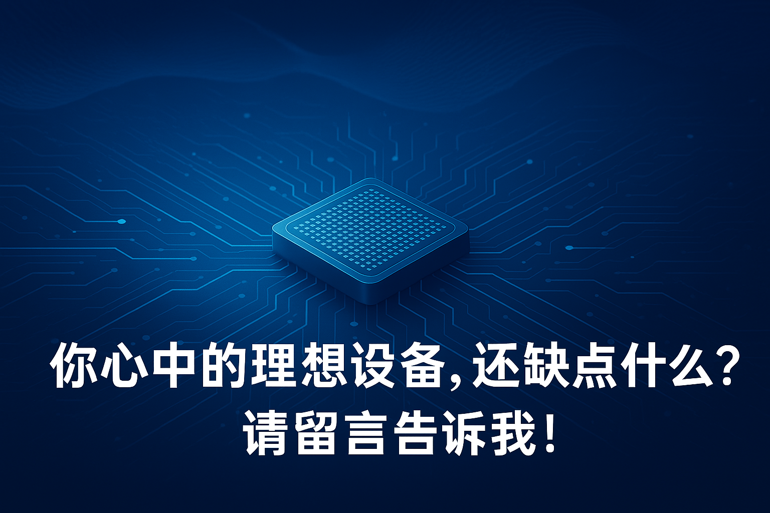 比亚迪申请无人机机舱专利舱门与举升平台同步技术解析