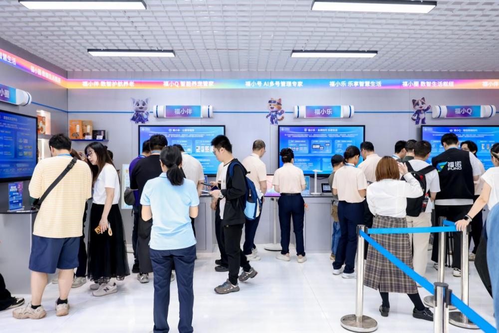 从6G开放试验到AI“福”味生活——中国移动在数字中国建设峰会上要秀出怎样的数智硬核力？(图8)
