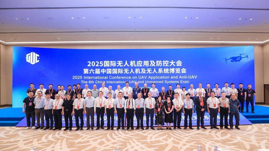 2026国际无人机应用及防控大会6月底在京启幕揭开低空经济“人才断层”真相
