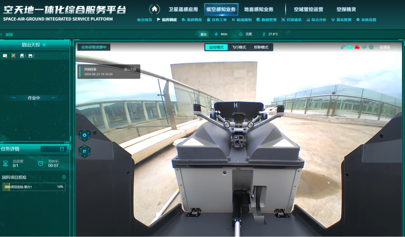 眉山天府新区新试点无人机赋能低空治理！